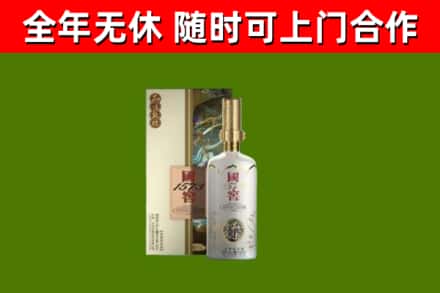 逊克烟酒回收国窖1573.jpg