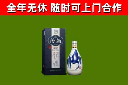 逊克烟酒回收汾酒.jpg