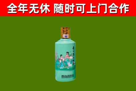 逊克烟酒回收24节气茅台酒.jpg
