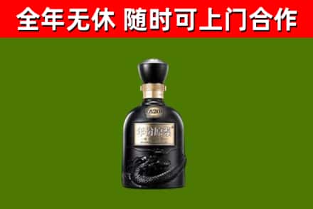 逊克烟酒回收古20酒.jpg