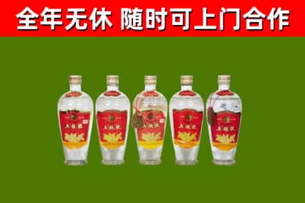 逊克烟酒回收公斤五粮液.jpg