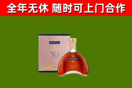 逊克烟酒回收马爹利洋酒.jpg